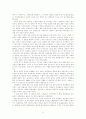 에 대하여 10페이지