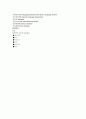 아동(유아) 언어장애의 종류와 원인, 한의학적 접근 및 치료방안 7페이지