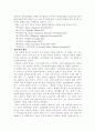 코메니우스(Comenius)의 교육사상 및 유아 교육사적 의의 3페이지