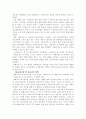 코메니우스(Comenius)의 교육사상 및 유아 교육사적 의의 4페이지