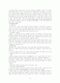 코메니우스의 교육사상과 유아교육에 미친 영향 6페이지