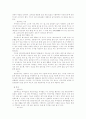카자흐스탄에 대하여 6페이지