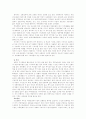 카자흐스탄에 대하여 7페이지
