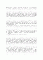 카자흐스탄에 대하여 8페이지