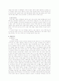 카자흐스탄에 대하여 9페이지