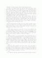 카자흐스탄에 대하여 10페이지