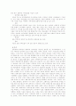 카자흐스탄에 대하여 12페이지