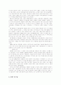 카자흐스탄에 대하여 15페이지