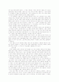 카자흐스탄에 대하여 17페이지