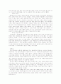 카자흐스탄에 대하여 19페이지