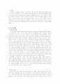 카자흐스탄에 대하여 20페이지