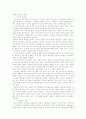 카자흐스탄에 대하여 21페이지
