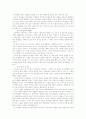 카자흐스탄에 대하여 22페이지