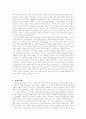 카자흐스탄에 대하여 23페이지