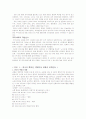Co-Management를 이용한 원전 핵폐기물 처리장 건립 갈등 해결 5페이지