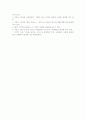 이성선의 산문시집 『꿈꾸는 아이』를 통해 본 시인의 시세계 15페이지