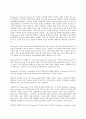 Rousseau의 유아교육사상 (Emile을 중심으로) 4페이지