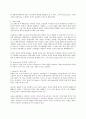 Rousseau의 유아교육사상 (Emile을 중심으로) 5페이지