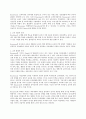 Rousseau의 유아교육사상 (Emile을 중심으로) 15페이지