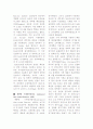 원자력 발전 9페이지
