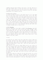 이집트에 관한 레포트 5페이지