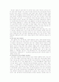 장애통합교육프로그램 31페이지