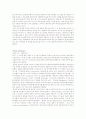 카프카와 헤르만헤세 2페이지