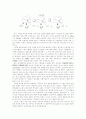 [공학실험] Rockwell 경도시험 6페이지