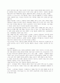 풍자 소설과 해학적 소설의 의미와 분석 - 감자, 태평천하, 소낙비, B사감과 러브레터 6페이지
