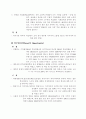 팬택과 CJ엔터테인먼트회사 분석 2페이지