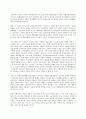 국민기초생활보장제도의 현실과 효율적 시행을 위한 개선 방안 10페이지