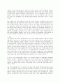 국민기초생활보장제도의 현실과 효율적 시행을 위한 개선 방안 19페이지