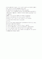 담낭결석 및 급성담낭염 --복강경화 담낭절제술- 수술과정 7페이지