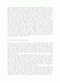 한국 교육의 문제점과 대안교육의 의미와 필요성 및 당위성 - 중퇴 청소년, 자아와 삶의 다시 읽는 언어, 사회의 학습 공간화 3페이지