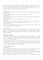  사회보장의 역사 7페이지
