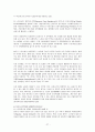 노인문제와 노인복지정책 28페이지