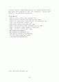 노인문제와 노인복지정책 34페이지