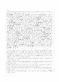 (방통대)정약용의 목민심서에 관하여 60페이지