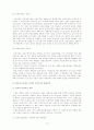 브랜드 마케팅 14페이지