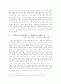 [영미문학] 세일즈맨의 죽음에 나타나는 비극과 고도를 기다리며에 나타나는 비극의 비교.대조 8페이지