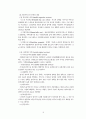 기독교와 노인복지에 관하여 15페이지