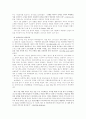 [사회복지] 기독교와 아동복지 6페이지