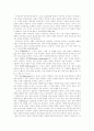 [사회복지] 기독교와 아동복지 14페이지