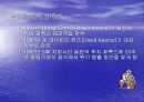 [벤치마킹(benchmarking) 사례분석] Xerox 의 벤치마킹 10페이지