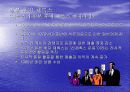 [벤치마킹(benchmarking) 사례분석] Xerox 의 벤치마킹 11페이지