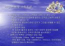 [벤치마킹(benchmarking) 사례분석] Xerox 의 벤치마킹 15페이지