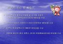 [벤치마킹(benchmarking) 사례분석] Xerox 의 벤치마킹 27페이지