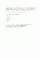 음악 치료 6페이지