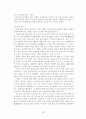 자살현상의 이해 10페이지