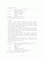 자살현상의 이해 24페이지